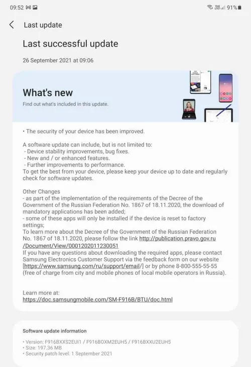 4f8e3c19 9f99 4ed2 afad 0d27652b