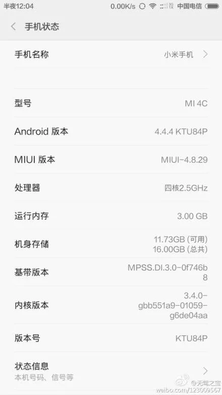 508020b4jw1eka7712a33j20u01hcq8c