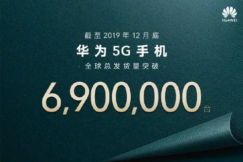 5g huawei