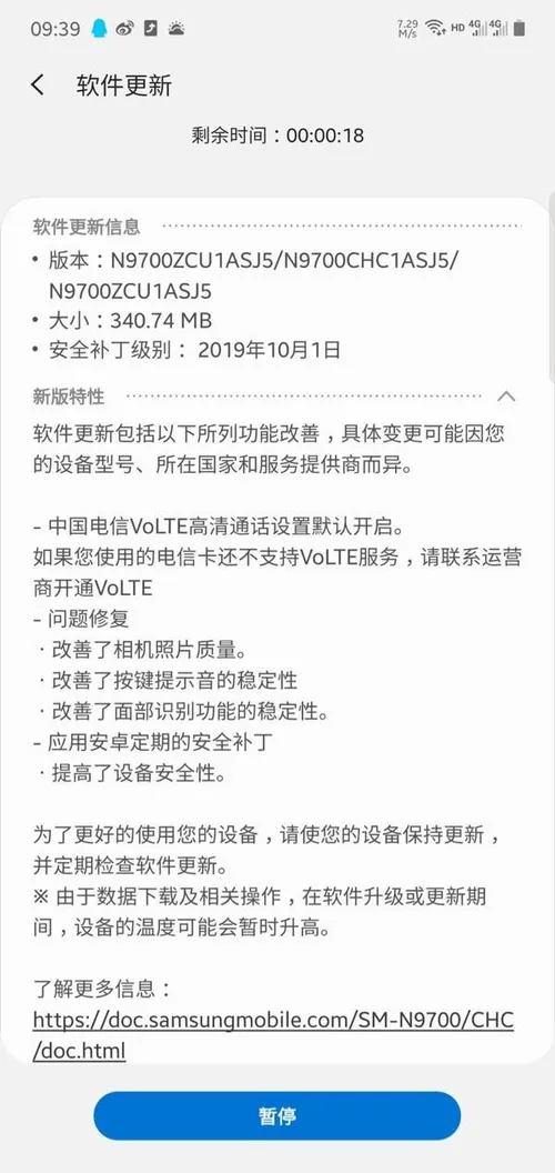 6370708620961084467858180