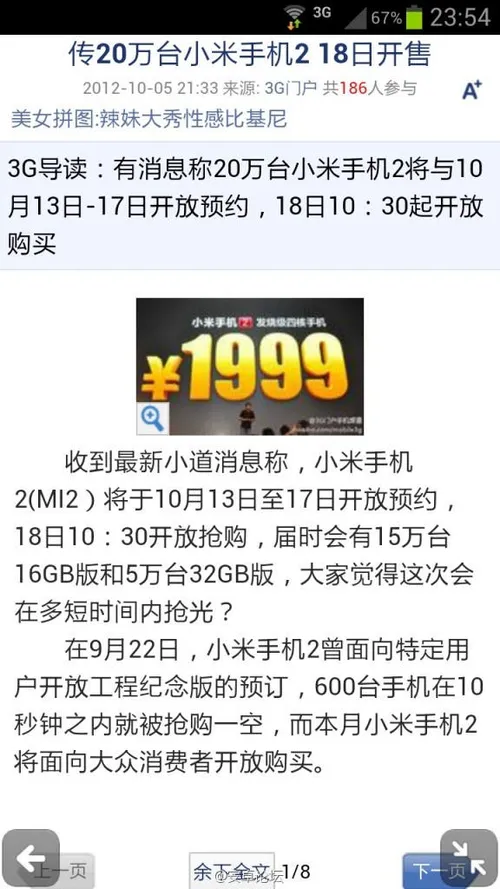 6b1394a6jw1dxkrolwnbej