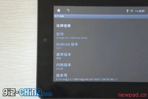 7inch ips android tablet gingerbread