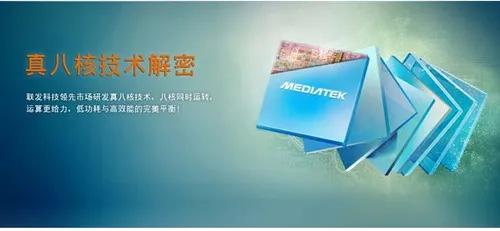 8 core mediatek mt6592 official