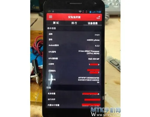 8 core zopo mediaek mt6592