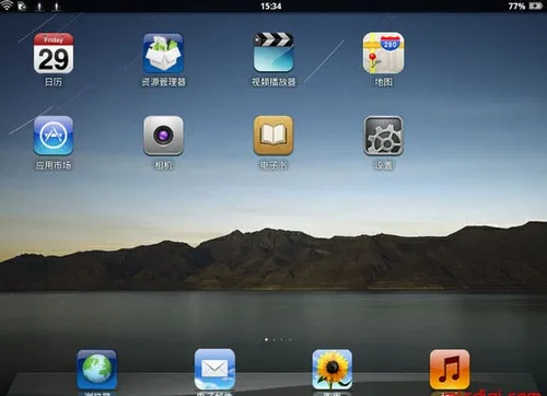 8 inch m2 ipad android tablet ui