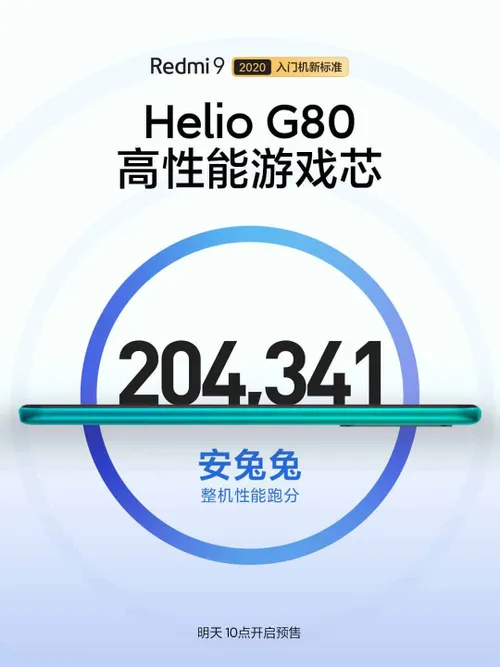 80b7d530 9f9d 4e98 b145 8a74920eae2c copy 1