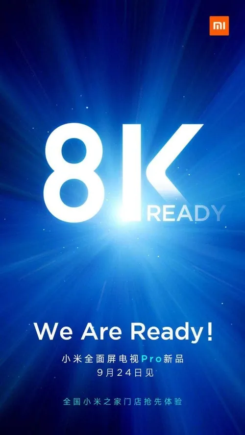 8k ready tv teaser 696x1237
