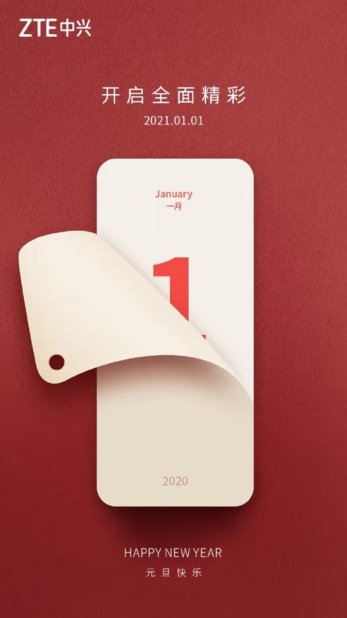 ac80b11egy1gm73vzf0f9j20u01hchdu