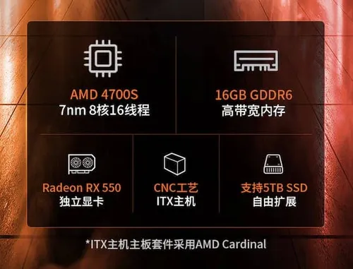 amd 4700s details