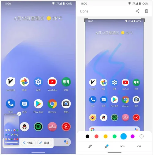 android 11 screen recording