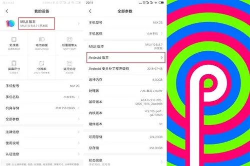 android 9 pie for mi mix 2s a