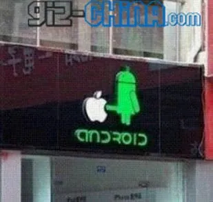 android apple blow job