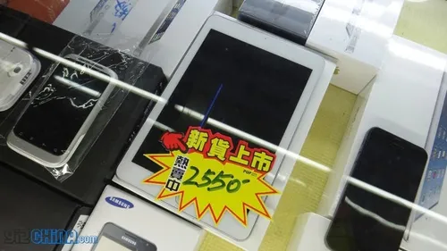 android ipad mini clone china