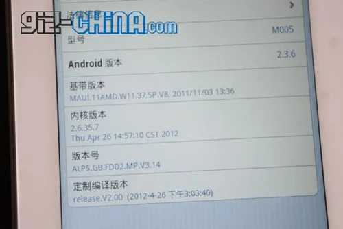 android ipad nano dual sim china