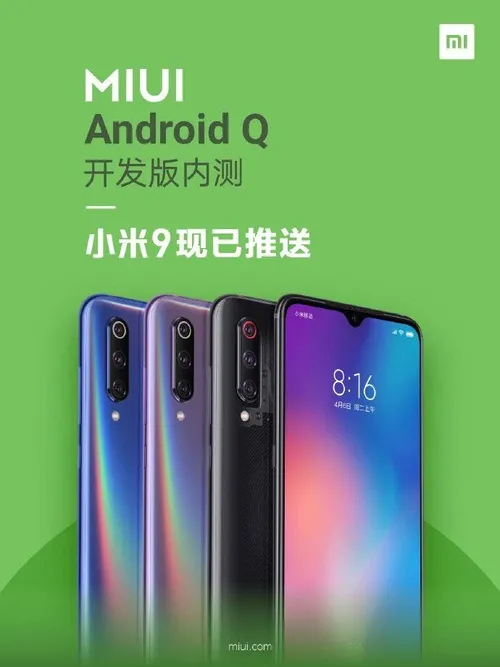 android q beta 6