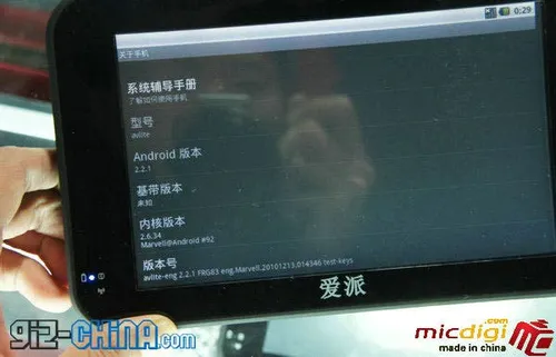 android tablet or phone os