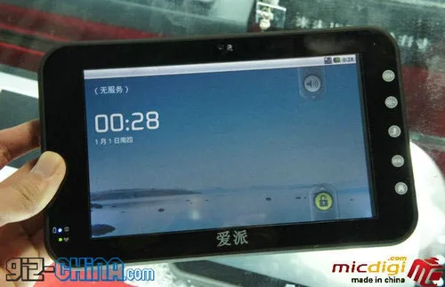 android tablet or phone