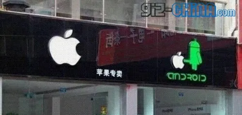 apple android rival blow job sign china