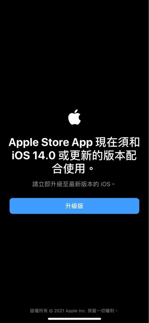apple app store