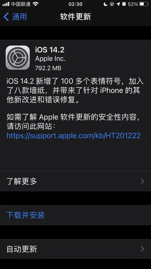apple ios 14 a