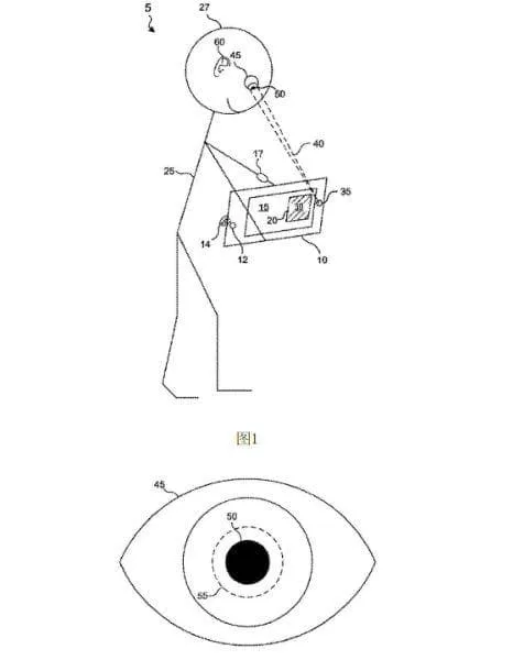 apple patent a