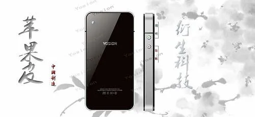 apple peel 520 2nd generation