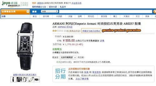 armani e998bfe78e9be5b0bcemporio armani e697b6e5b09ae68385e4bea3e79fb3e88bb1e794b7e8a1a8 ar0257 e99990e9878f e9929fe8a1a8 e58d93e8b68ae4ba9ae9a9ace9808a e998bfe78e9be5b0bce794b7e8a1a8