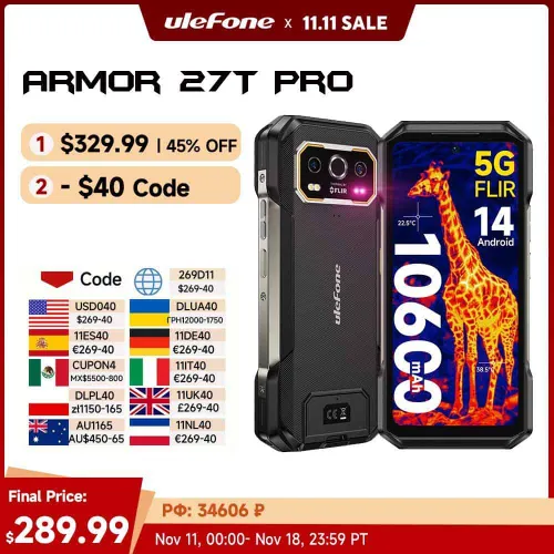 armor 27t pro 1 1