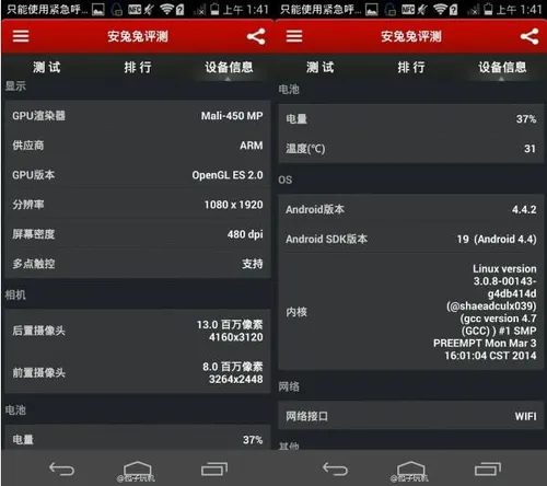 ascend p7 kernel