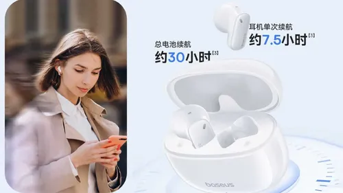 battery life of bowie e10