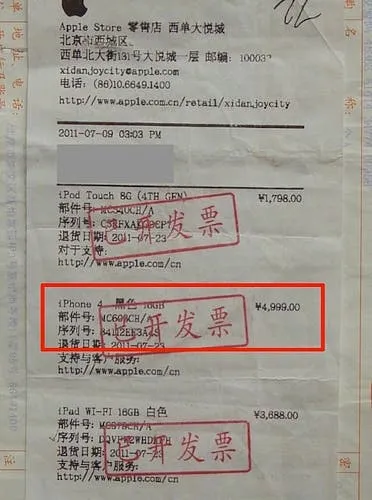 beed119df84bdd281d6e l