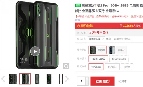 black shark 2 pro reaches 200k registrations 1024x620