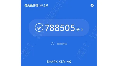 black shark 4 antutu