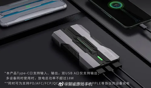 blackshark powerbank 2