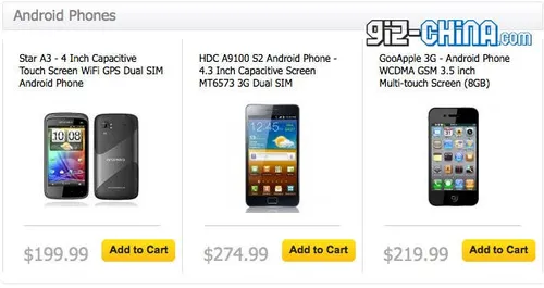 buy android phones china