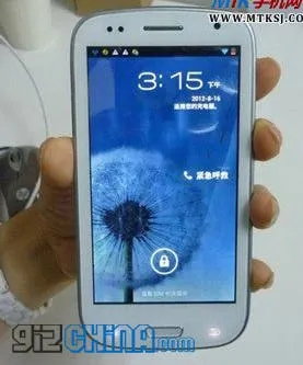 cds cd1000 samsung galaxy s3 clone mtkmt6577 china