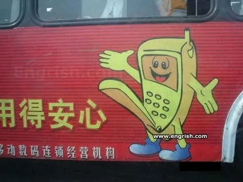 china cell phone ad