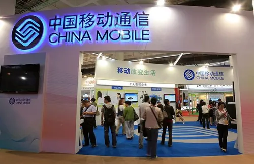 china mobile 5bfc32c8c9e77c002631ba60