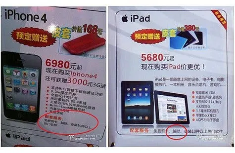 china unicom iphone 4 and ipad jailbreaking