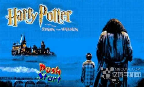 chinese kung fu harry potter game
