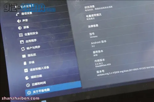 chinese motorola xoom clone