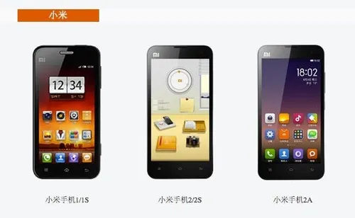 choose xiaomi rom jpg