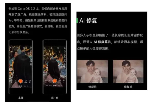 color os 72 1 e1591528322268