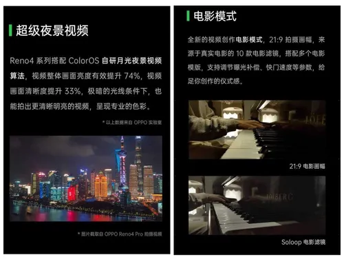 color os 72 e1591528349603