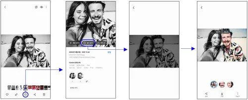 colorizing black and white on one ui 61