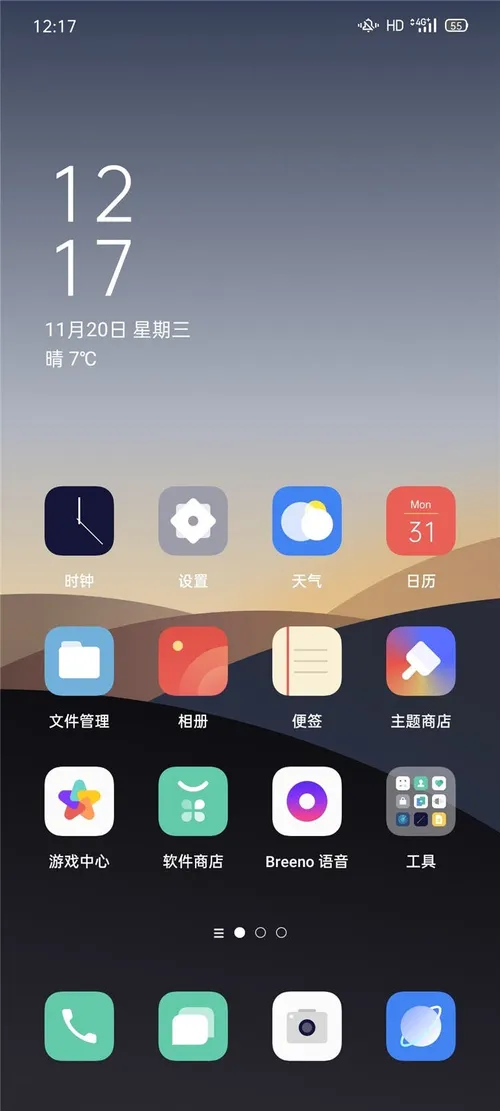 coloros 7 adaptation x