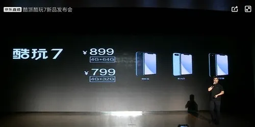 coolpad cool play 7 a