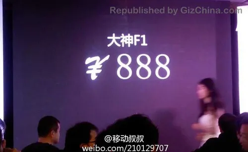 coolpad great god f1 888 yuan