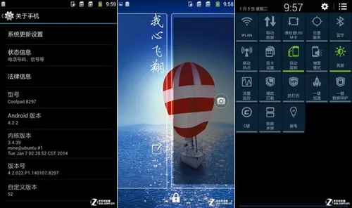 coolpad halo f1 ui 2