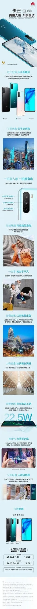 d1745eabgy1gh5l549478j20ku9dg7wi scaled